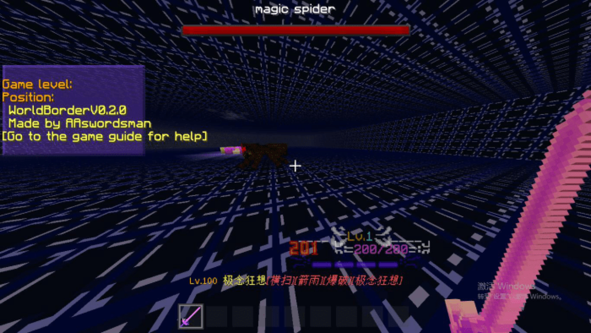 World Border The New Dimension Addon Minecraft PE Bedrock Addons